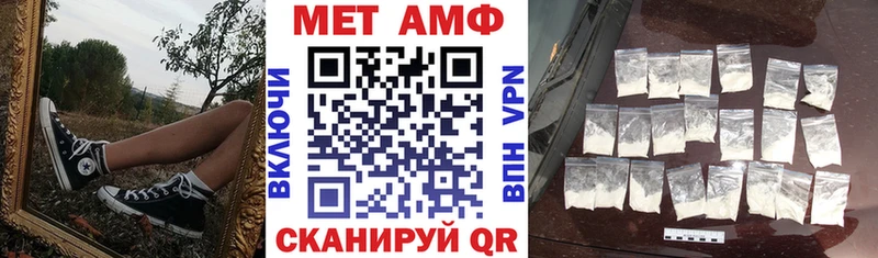 АМФЕТАМИН 98%  Сусуман 