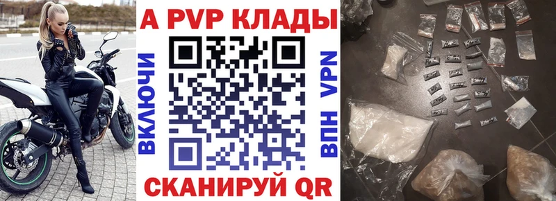 hydra онион  Сусуман  Alpha-PVP кристаллы 