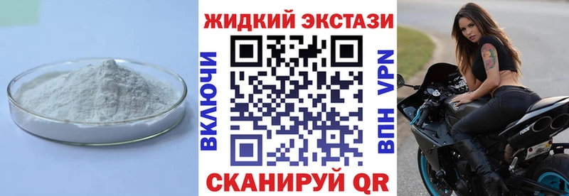 БУТИРАТ оксибутират  где купить наркотик  blacksprut рабочий сайт  Сусуман 