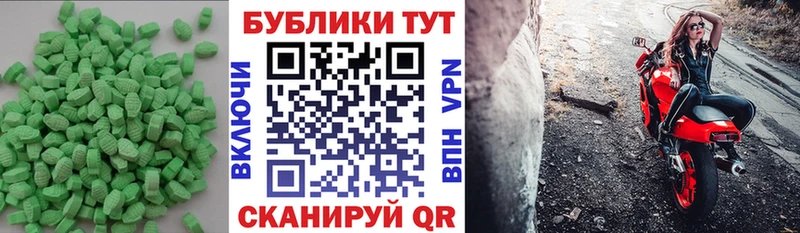 ОМГ ОМГ зеркало  Сусуман  Экстази Punisher  цены  