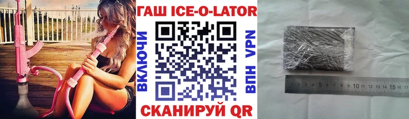ГАШ индика сатива Сусуман