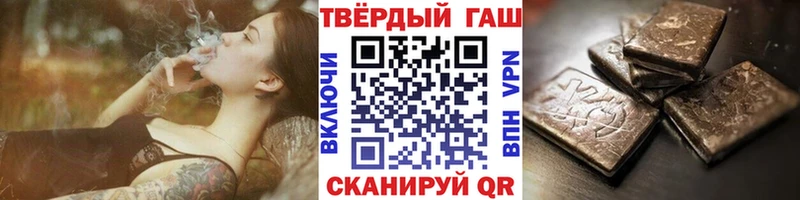 где продают наркотики  Сусуман  Гашиш гашик 