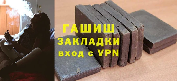 MESCALINE Армянск