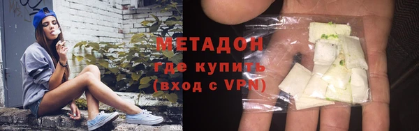 MDMA Аркадак