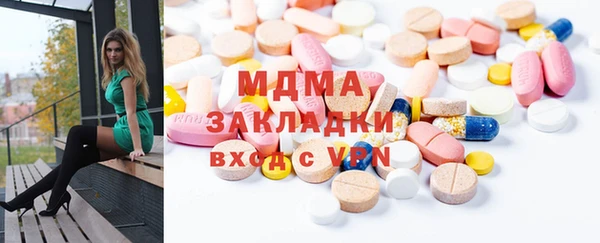 MDMA Аркадак