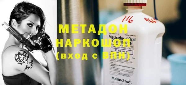 MESCALINE Армянск