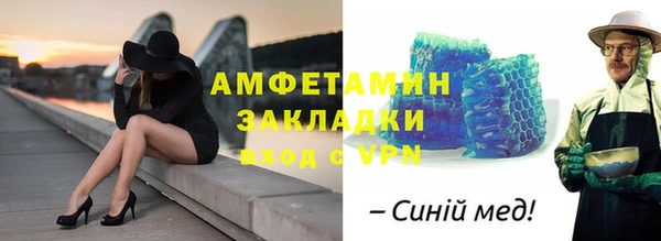 меф Россошь