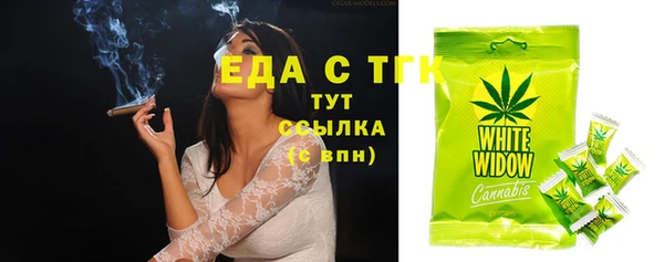 бутик Арсеньев