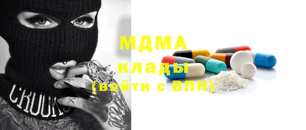 бутик Арсеньев