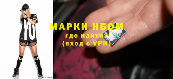 бутик Арсеньев