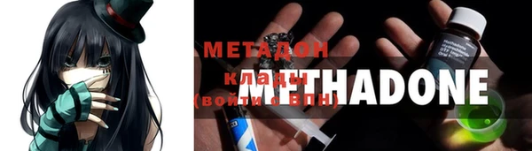 MDMA Аркадак