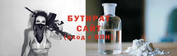 бутик Арсеньев