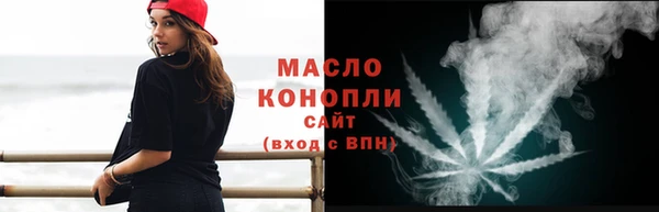 бутик Арсеньев