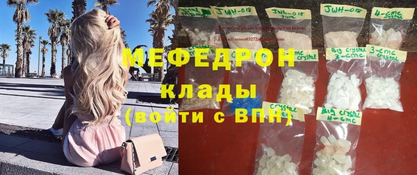 MDMA Аркадак