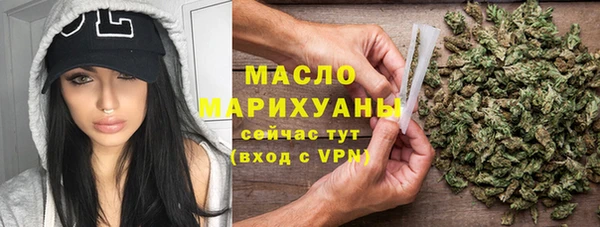 MESCALINE Армянск