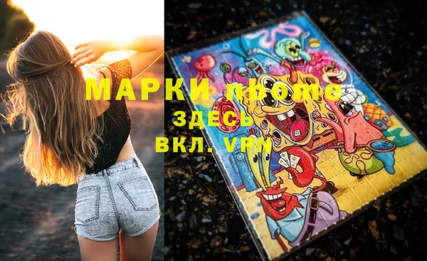 MESCALINE Армянск