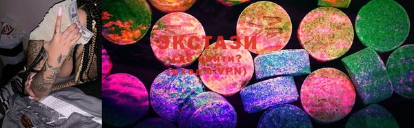 MDMA Аркадак