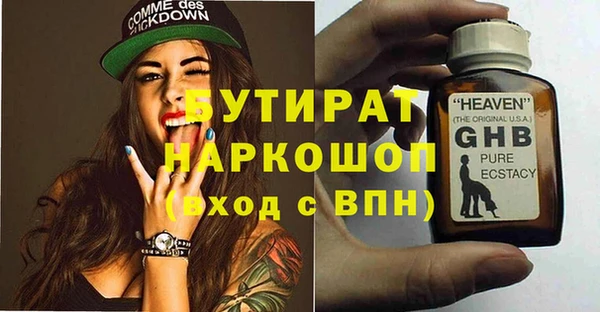 бутик Арсеньев