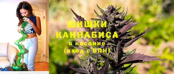 бутик Арсеньев