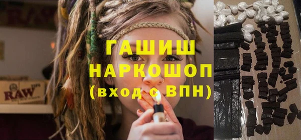 MESCALINE Армянск