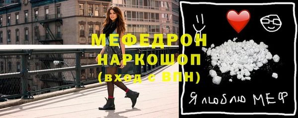 MESCALINE Армянск