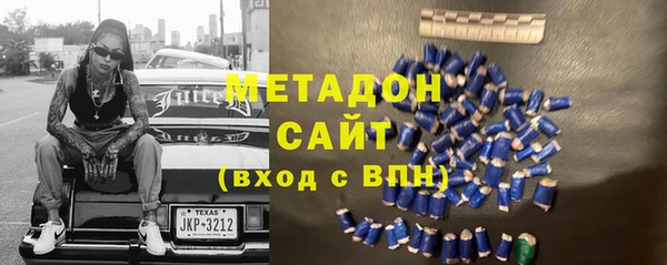 MESCALINE Армянск