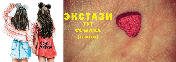 MDMA Аркадак
