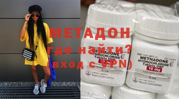 MESCALINE Армянск