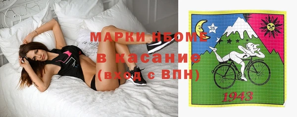 меф Россошь