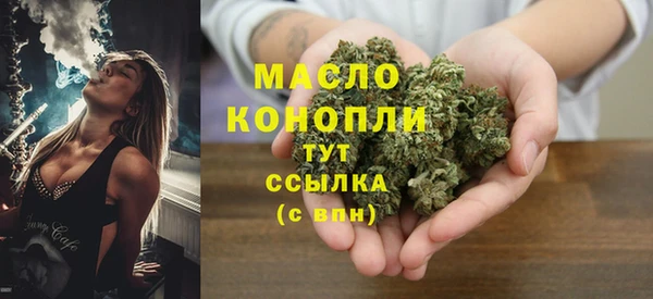 MDMA Аркадак