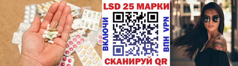 Лсд 25 экстази ecstasy где купить Сусуман