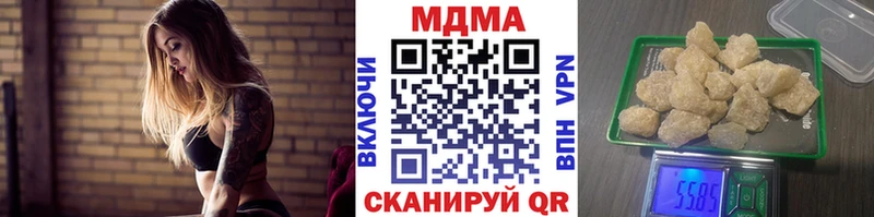 MDMA crystal Сусуман