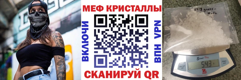 МЕФ мука Сусуман
