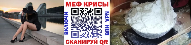 МЕФ 4 MMC  ссылка на мегу как войти  Сусуман 