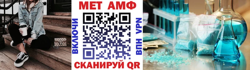 Метамфетамин пудра hydra маркетплейс Сусуман